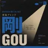 Thumbnail of product image 1