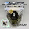 商品画像 3 のサムネイル