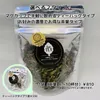 Thumbnail of product image 2