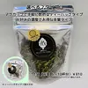 Thumbnail of product image 3