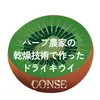 商品圖片 2 縮圖