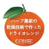 商品圖片 2 縮圖