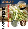 商品画像 1 のサムネイル