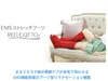 商品画像 1 のサムネイル
