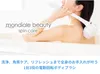 商品画像 1 のサムネイル