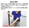 商品画像 4 のサムネイル