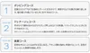 商品画像 9 のサムネイル