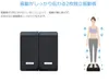 商品画像 4 のサムネイル