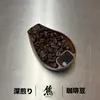 商品画像 2 のサムネイル
