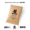 商品画像 1 のサムネイル