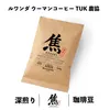 商品画像 1 のサムネイル