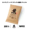 商品画像 1 のサムネイル