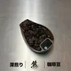 商品画像 2 のサムネイル
