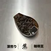 商品画像 2 のサムネイル
