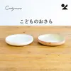 商品画像 1 のサムネイル