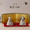 商品画像 1 のサムネイル