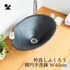 商品画像 1 のサムネイル