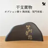 商品画像 1 のサムネイル