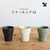 商品画像 1 のサムネイル
