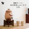 商品画像 1 のサムネイル