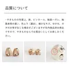 商品画像 10 のサムネイル