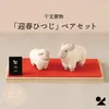 商品画像 1 のサムネイル