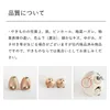 商品画像 10 のサムネイル