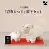 商品画像 1 のサムネイル