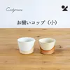 商品画像 1 のサムネイル