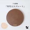 商品画像 1 のサムネイル