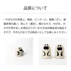 商品画像 10 のサムネイル