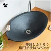 商品画像 1 のサムネイル
