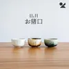 商品画像 1 のサムネイル