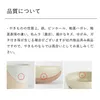 商品画像 9 のサムネイル
