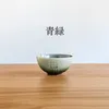 商品画像 4 のサムネイル