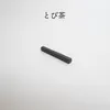 商品画像 4 のサムネイル