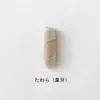 商品画像 2 のサムネイル
