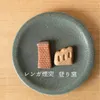 商品画像 3 のサムネイル