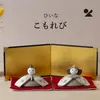 商品画像 1 のサムネイル