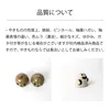 商品画像 10 のサムネイル