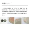 商品画像 10 のサムネイル
