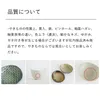 商品画像 10 のサムネイル