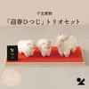 商品画像 1 のサムネイル