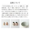 商品画像 9 のサムネイル