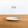 商品画像 4 のサムネイル