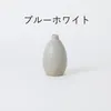 商品画像 2 のサムネイル