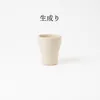 商品画像 3 のサムネイル