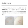 商品画像 9 のサムネイル
