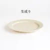 商品画像 4 のサムネイル