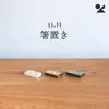 商品画像 1 のサムネイル